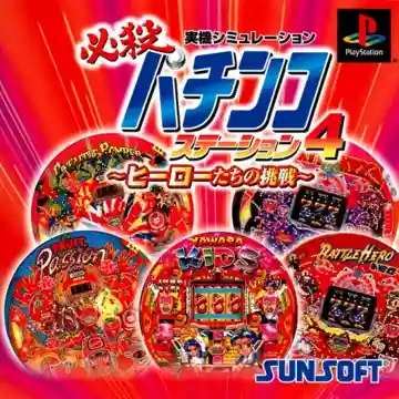 Hissatsu Pachinko Station 4 - Hero Tachi no Chousen (JP)-PlayStation